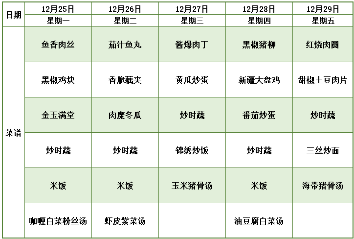 第18周.png