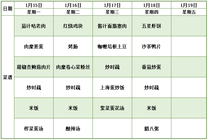 第21周.png