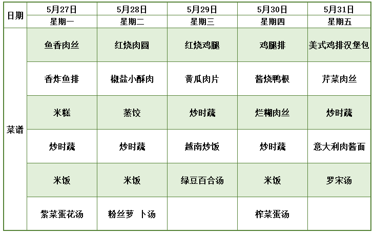 第15周.png