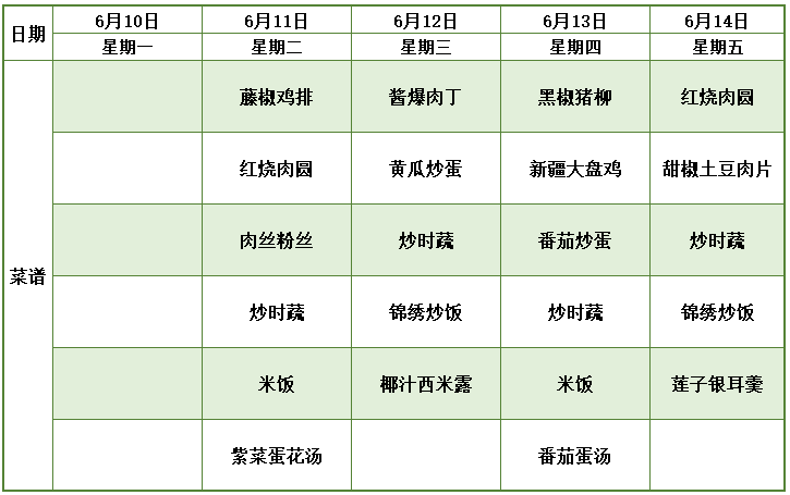 第17周.png