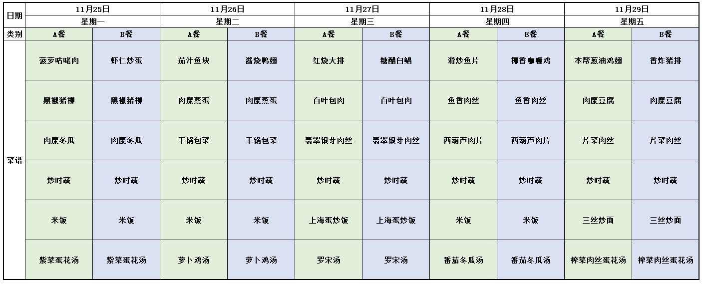 第13周.png