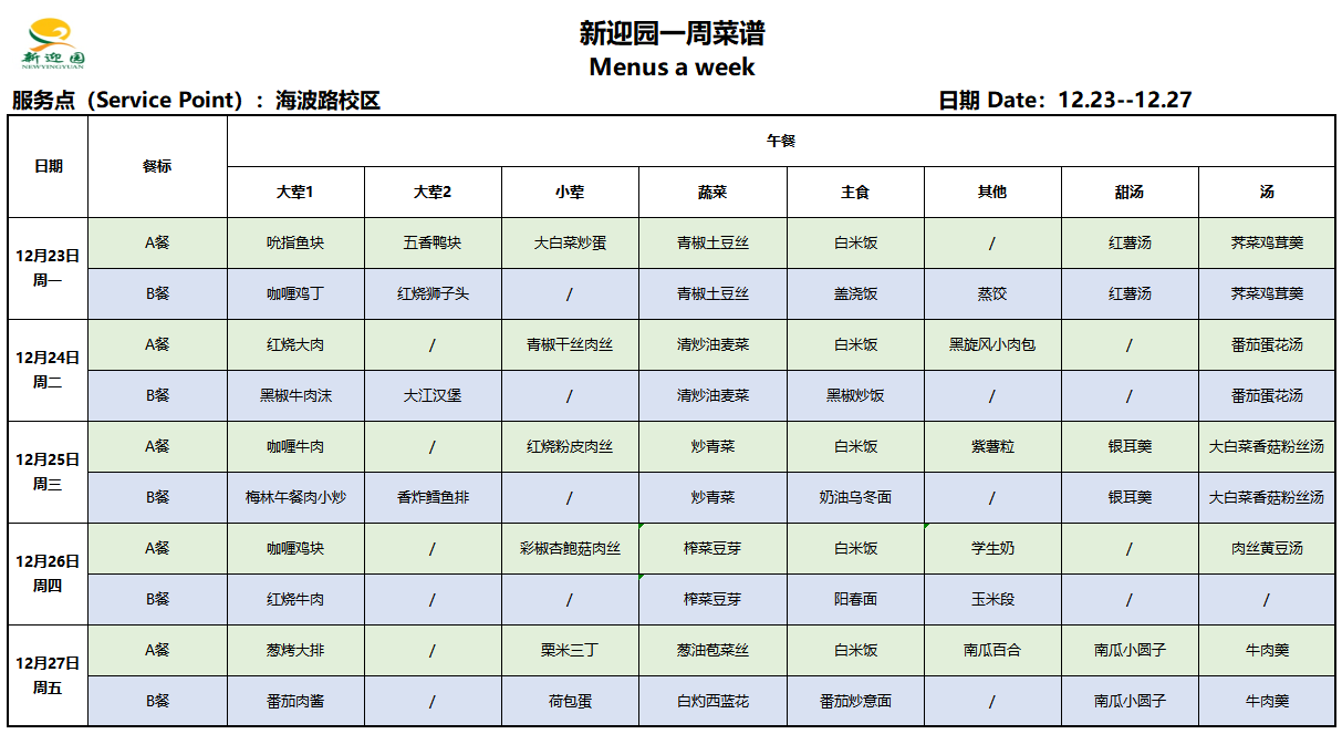 第17周.png