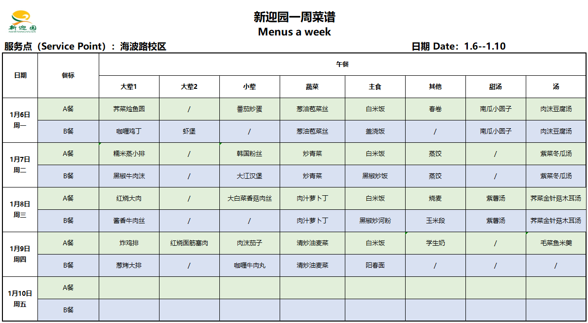 第19周.png
