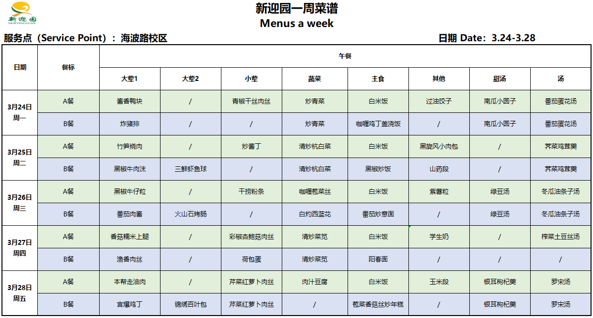 第6周.png