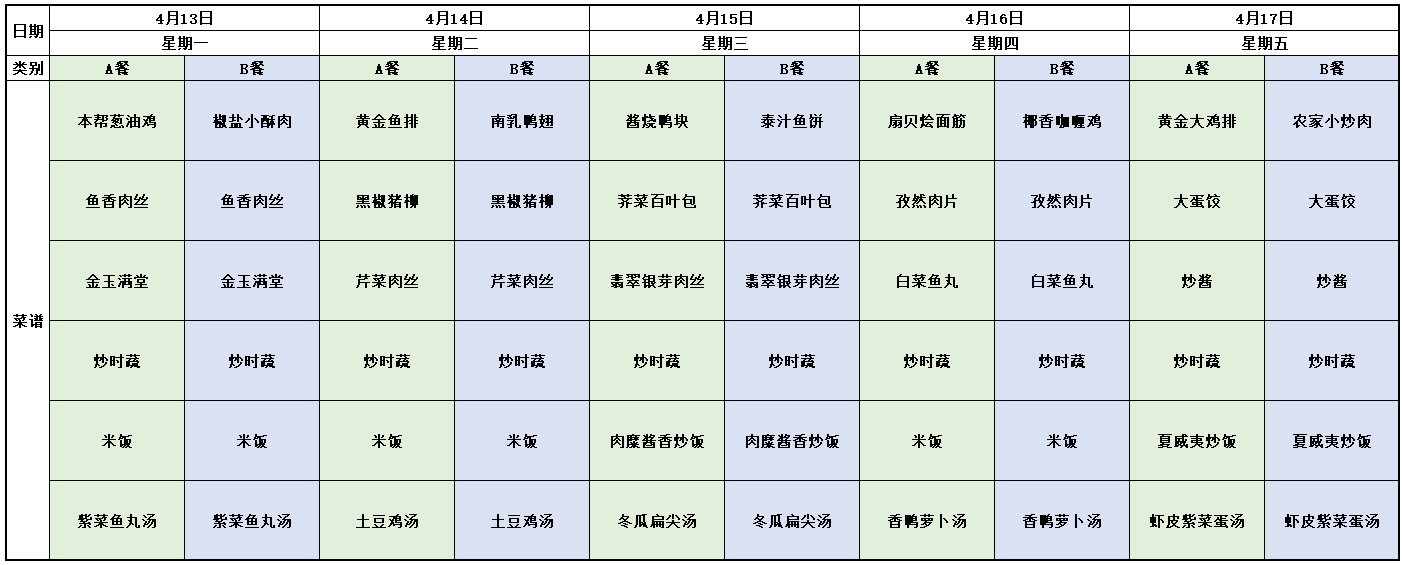 第9周.png