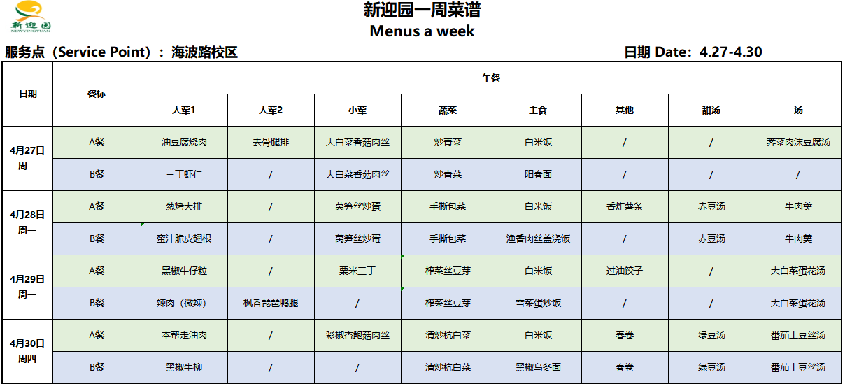 第11周.png