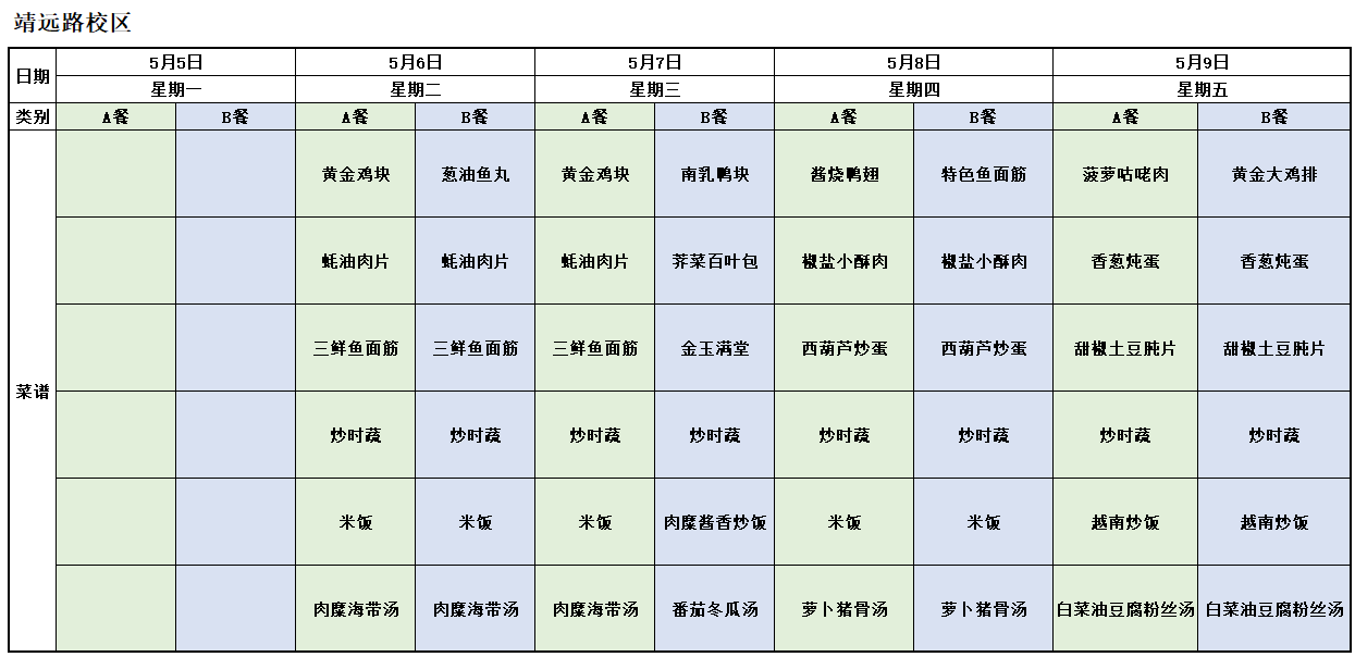 第12周.png