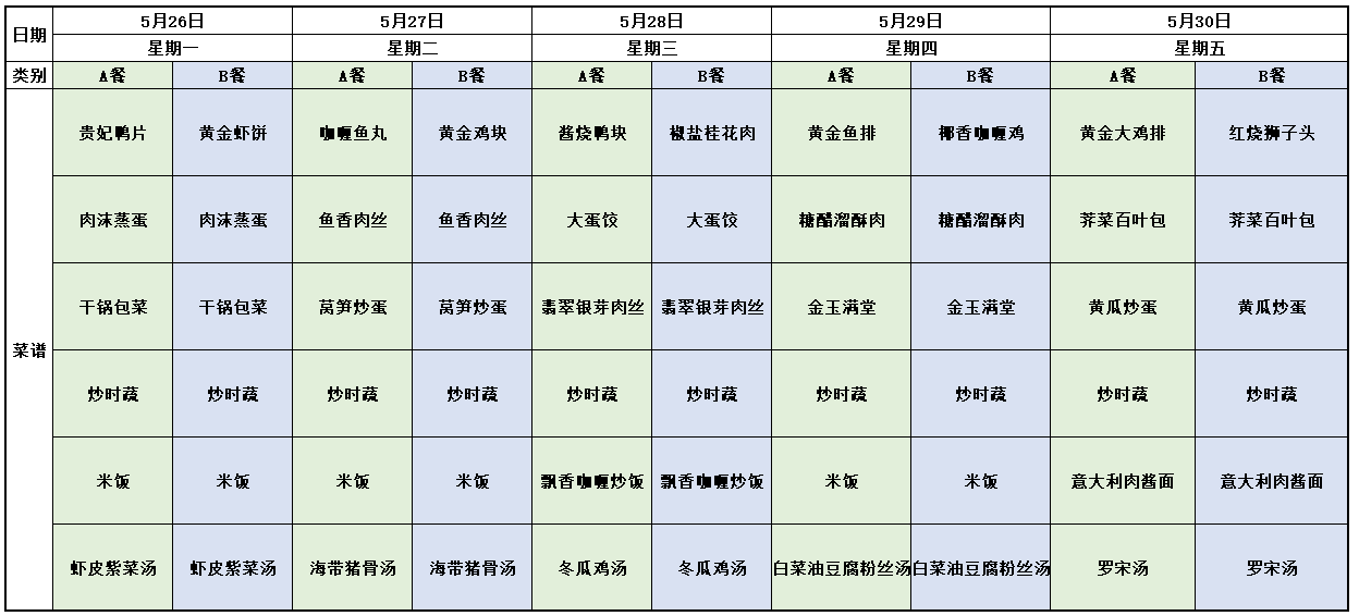 第15周.png