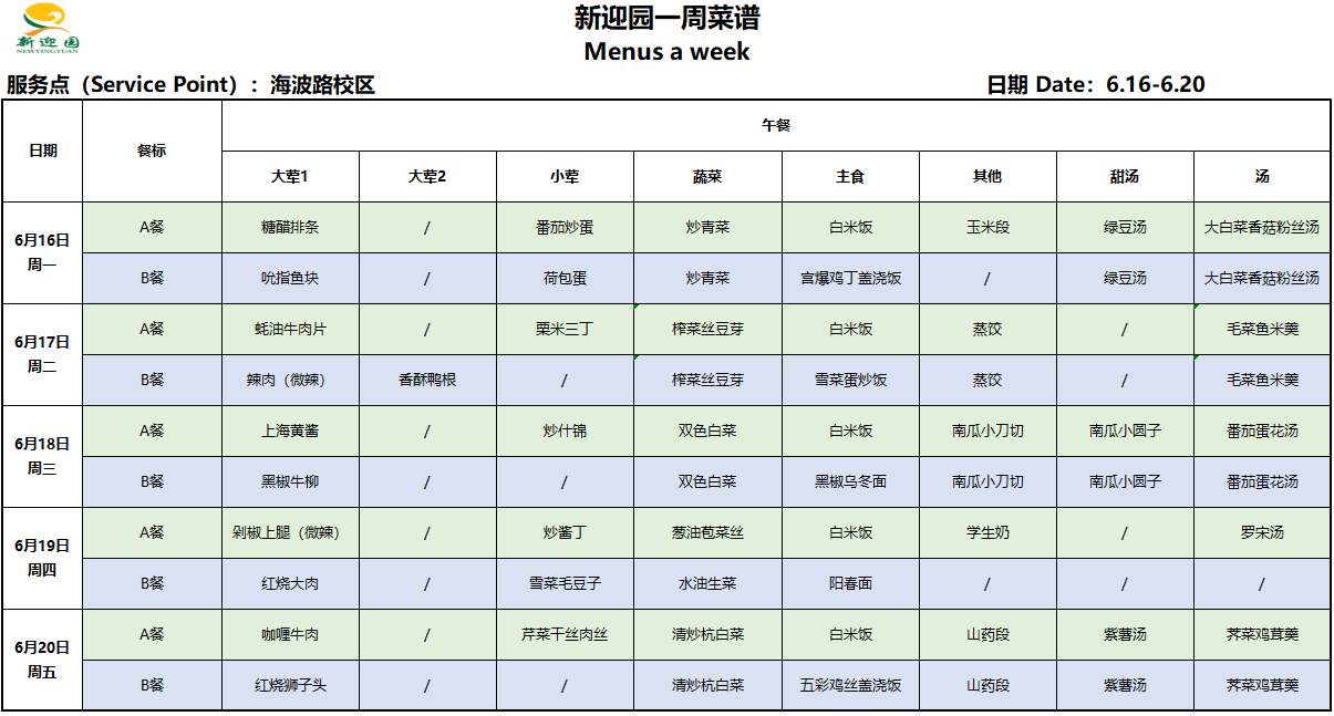 第18周.png